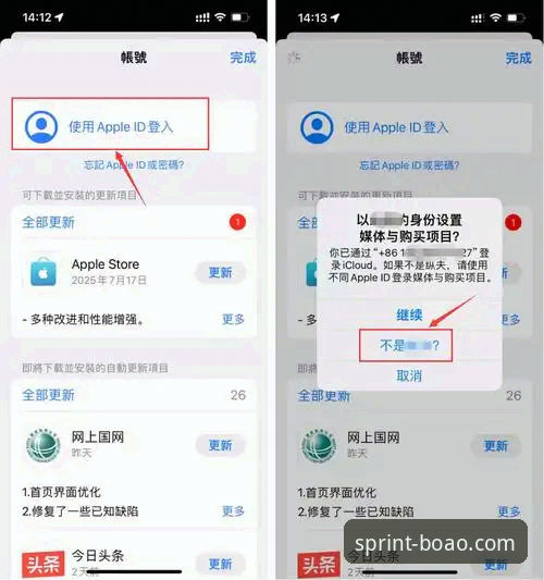 博澳体育安全吗 博澳体育平台安全使用教程:从安装到注册的完整操作指南