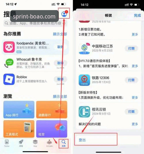 博澳体育安卓版怎么样 揭秘博澳体育安卓版怎么样:新手从下载到上手的完整体验分享