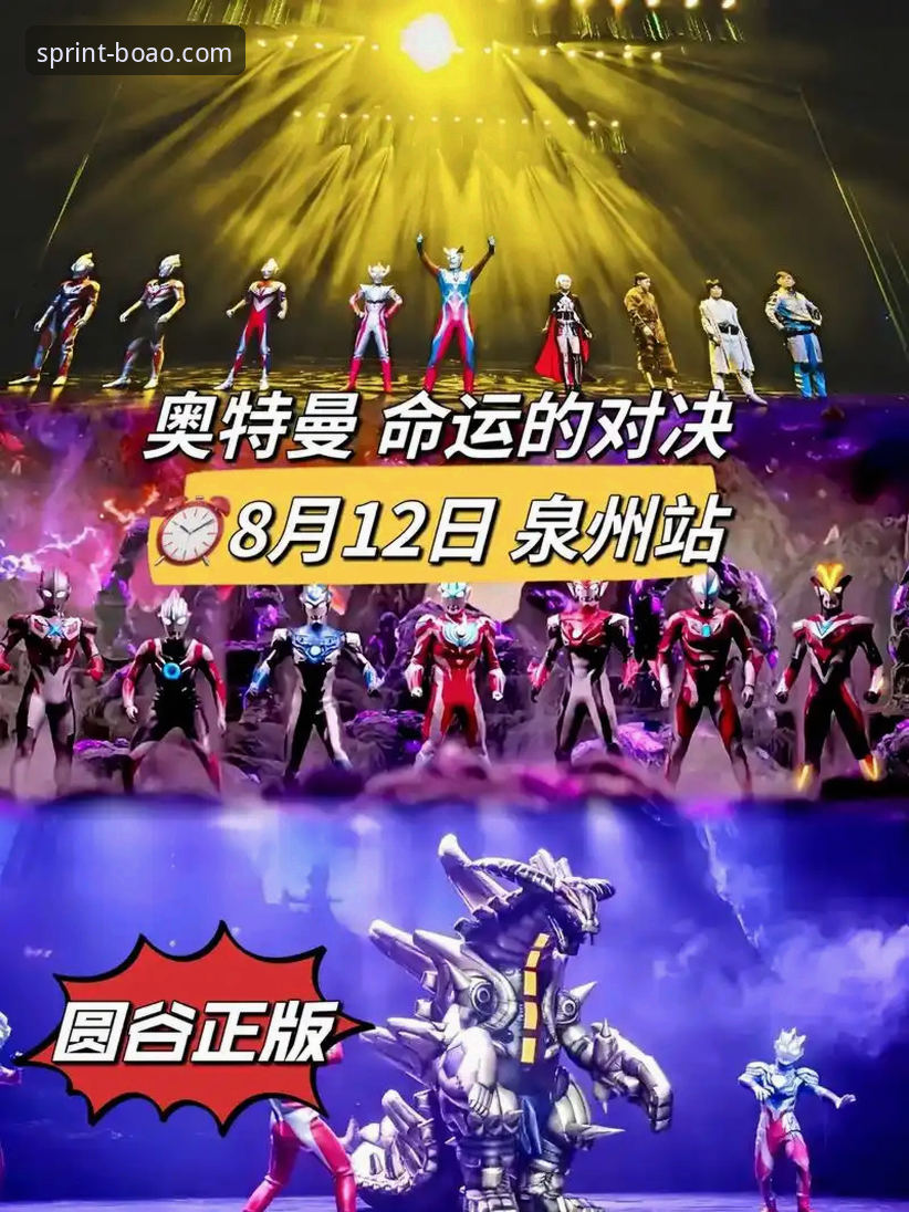 阿拉维斯vs毕尔巴鄂竞技：巴斯克德比中的保级与欧战命运对决，谁更胜一筹？