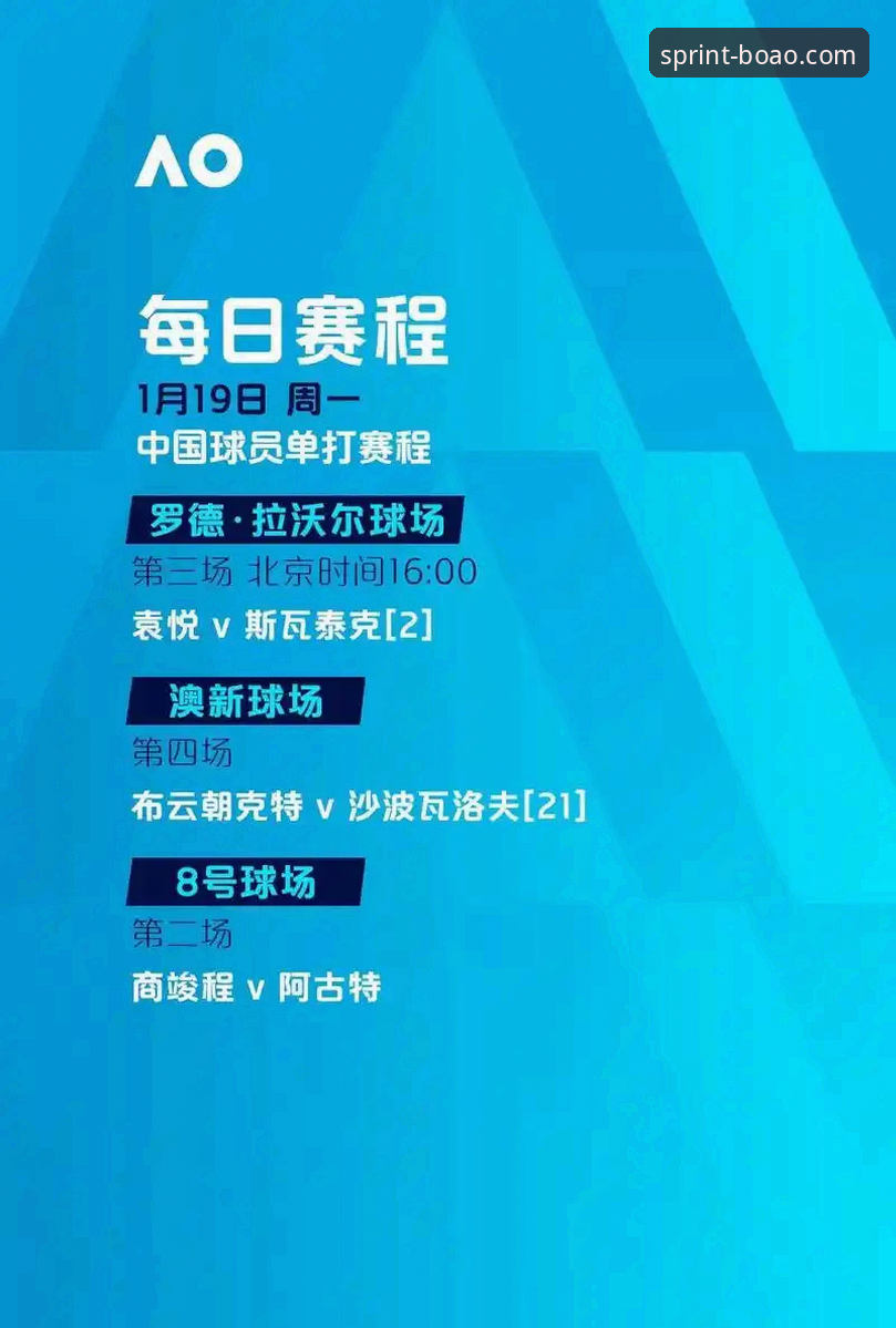 博澳体育手机版 博澳体育平台手机版完整使用指南:从下载到畅玩全攻略